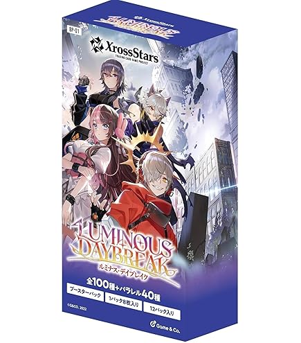 Amazon.co.jp: Xross Stars ブースターパック第2弾 『Exceed Rampage