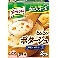 味の素 クノール カップスープ ポタージュ 3食入箱×10 味の素 野菜スープ インスタント 即席 常備食