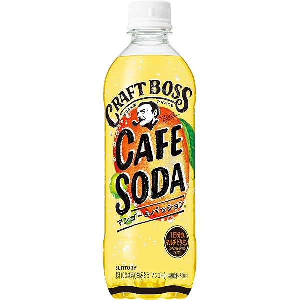 サントリー　BOSSオリジナルアルミアタッシュケース　当選品 サントリー BOSSオリジナルアルミアタッシュケース 当選品