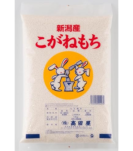 もち米 ホクレン 北海道産 きたゆきもち 5kg 令和6年産　2つセット　5キロ 楽天市場】もち米 5kg 北海道産 きたゆきもち (1kg×5袋) 令和7年産