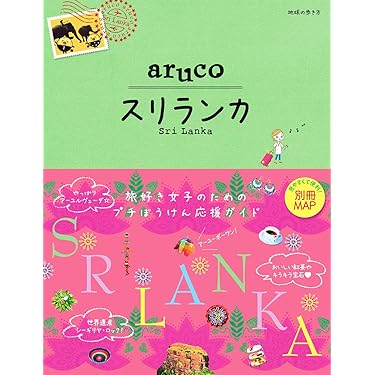Amazon.co.jp 人気ギフトランキング: アーユルヴェーダ で、ギフトの