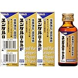 ユンケルローヤルF 50mL×3本【指定医薬部外品】 滋養強壮 肉体疲労