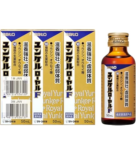 Amazon.co.jp: ユンケルローヤルD3 50mL×10本【指定医薬部外品】 疲労