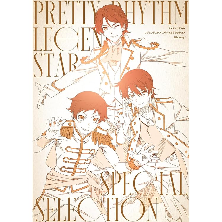 キンツア アルバムCD＋アナザージャケット3枚 DISCOGRAPHY｜KING OF PRISM-Your Endless Call-み～んなきらめけ