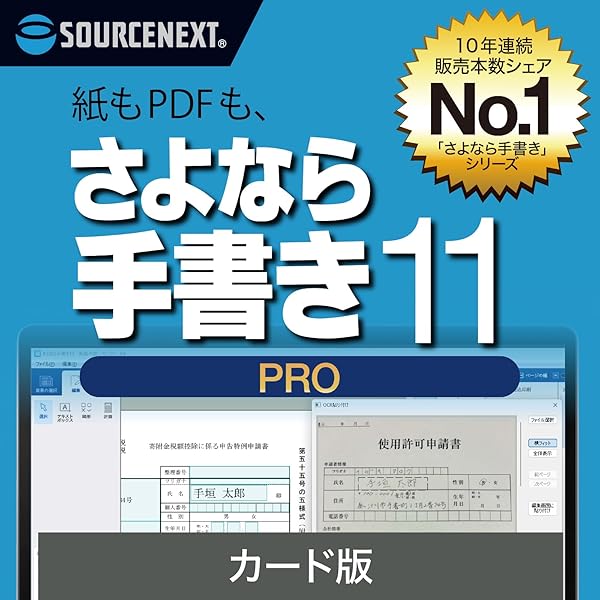 WinReader PRO V.8 Windows USB コピープロテクタ版 Amazon.co.jp: WinReader PRO V.8 Windows USB コピープロテクタ