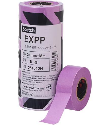 3M Scotch Masking Tape, For Rough Surfaces, 80S, 0.7 inches