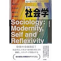 独自性の社会 : 近代の構造転換 独自性の社会 / レクヴィッツ，アンドレアス【著】〈Reckwitz