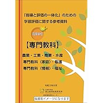 高校の指導資料セットです。めったに手に入りませんので是非どうぞ。 ✍️連絡カード（欠席児童）✍️ 欠席した児童への連絡カード