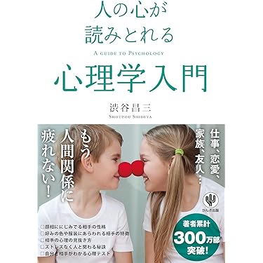 Amazon.co.jp 売れ筋ランキング: undefined の中で最も人気のある商品です