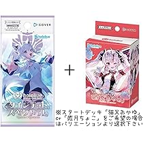ホロライブカード クインテットスペクトラム 1カートン Amazon.co.jp: ホロライブカードゲーム クインテット