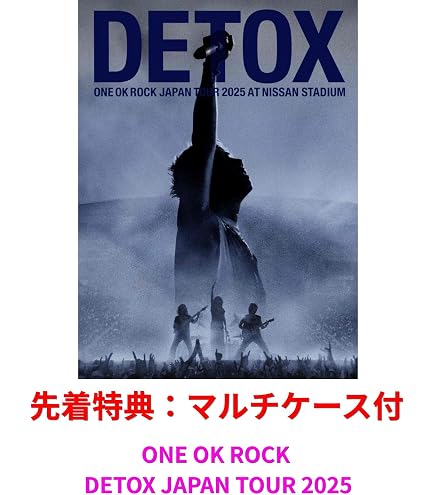 Amazon.co.jp: 【限定特典あり Blu-ray】 ONE OK ROCK DETOX JAPAN