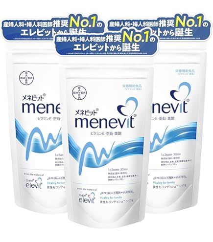 Amazon | 【公式】 エレビット 葉酸 サプリ 90粒×6袋 180日分【妊活