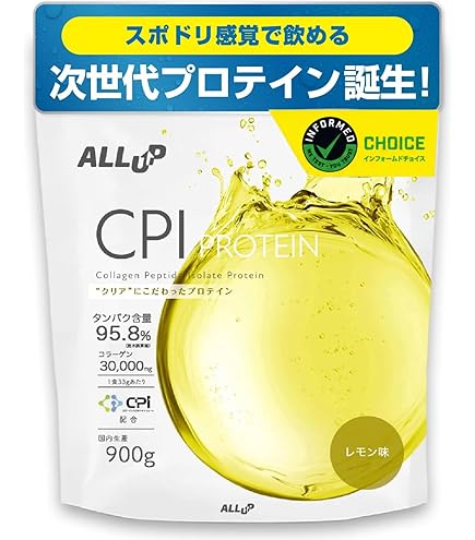 Amazon | ペプチドマッスル 超低分子ペプチド 進化形プロテイン