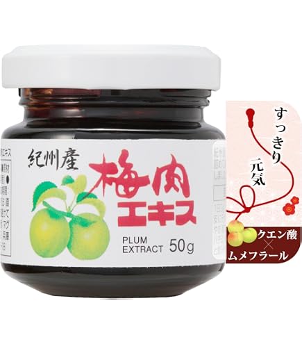 Amazon.co.jp: 梅肉エキス 70g (1個) 梅 濃縮 紀州産南高梅使用 国内