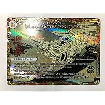 邪新年-ENTER THE DRAGON- 714LY6WQRhL._AC_UL210_SR210,