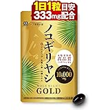 ノコギリヤシ 10000mg 牡蠣 高麗人参 アロエベラ 和漢植物 配合 日本製造 ハーブ健康本舗 モレナイトGOLD 30粒（1日1粒 約1ヶ月分）
