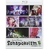 ソナポケイズム Vol.4 in 東京国際フォーラム [Blu-ray]
