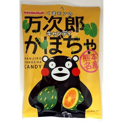 早川製菓 くまモンの万次郎かぼちゃキャンディ