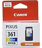 Amazon.co.jp: GPC Image Flex Canon Compatible Ink 360 361 BC-360XL