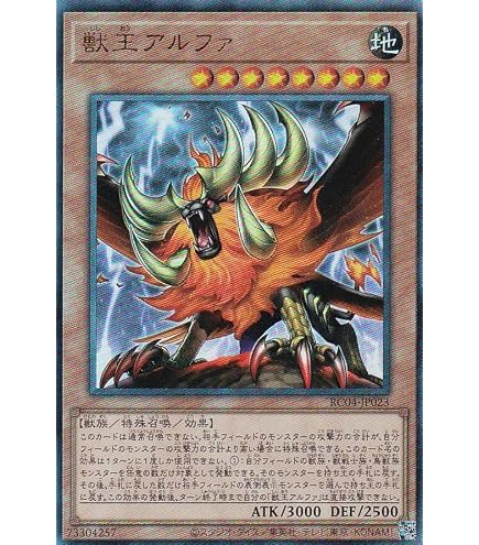 Amazon.co.jp: 遊戯王 ABPF-JP042-UR 《太陽龍インティ》 Ultra : おもちゃ