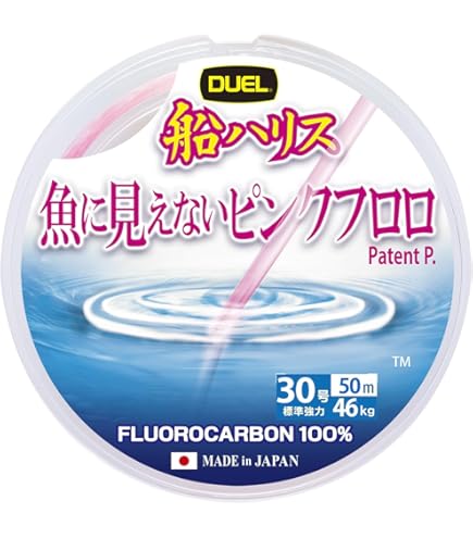 Amazon.co.jp: デュエル(DUEL)魚に見えないピンクフロロ 漁業者・プロ