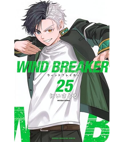 windbreaker　1～24巻　シュリンク付き 特典ショッパー付き WIND BREAKER』24巻書店特典情報 | 週刊少年マガジン公式サイト
