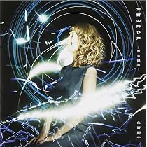 Amazon.co.jp: Welcome to Jupiter (通常盤）: ミュージック