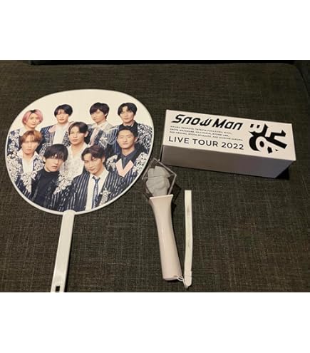 Amazon.co.jp: 目黒蓮 うちわ ペンライト i do me SnowMan : ホーム