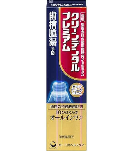 第一三共ヘルスケア クリーンデンタルF 4個セット