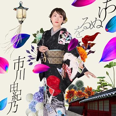 Amazon.co.jp Hot New Releases: The bestselling new & future