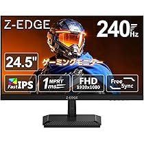 Amazon.co.jp: Z Z-Edge(ゼロエッジ) ゲーミングモニター 24.5型 240Hz
