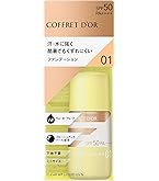 アネッサ パーフェクトUV BB ファンデーション 中間的な明るさオークル６個 Amazon.co.jp: アネッサ(ANESSA) ANESSA(アネッサ) パーフェクトUV