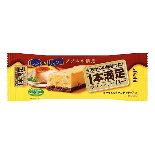 アサヒフード＆ヘルスケア 1本満足バー プリンタルト