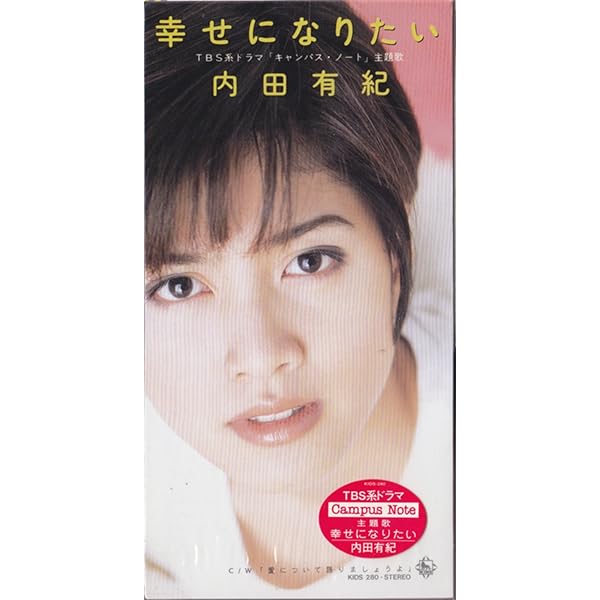 Amazon.co.jp: Only You: ミュージック
