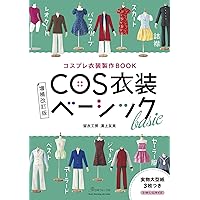 誌上・パターン塾 Vol.1 トップ編