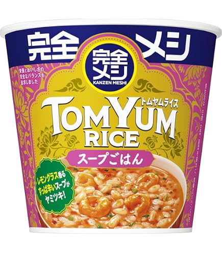 日清 完全メシ ハヤシメシ デミグラス 24食セット 備蓄品入れ替え品災害対策用 Amazon.co.jp: 【完全メシ】日清食品 ハヤシメシ デミグラス 6食セット