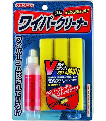 WAKO'S モリコンパウンド モリブデン 24本セット imgrc0090694312.jpg