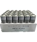 Amazon | HFC-134a 30本 1ケース HFC134a 30缶 1箱 エアコンガス