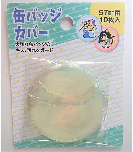 かすみページ 缶バッジ 10点 Amazon | 缶バッジカバー (缶バッジ44mm用) 10枚 | バッジ