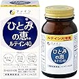 ファイン ひとみの恵 ルテイン40 ルテイン 40mg ゼアキサンチン 1.5mg アスタキサンチン 1.0mg クリルオイル 10mg サプリ サプリメント 国内生産 30日分