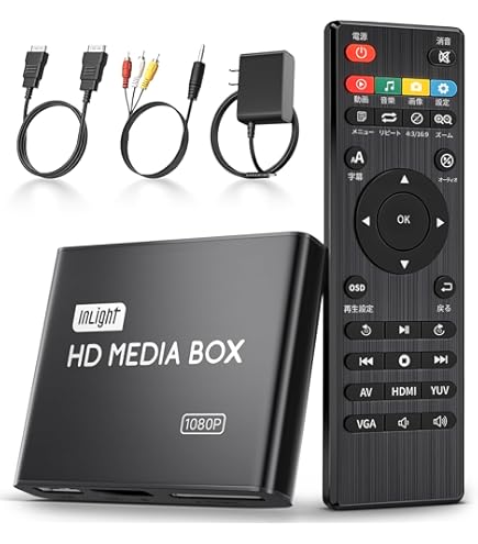 Princeton PAV-MP2YT /デジ像メディアプレーヤー2 Amazon | プリンストン デジ像メディアプレーヤー2 PAV-MP2YT