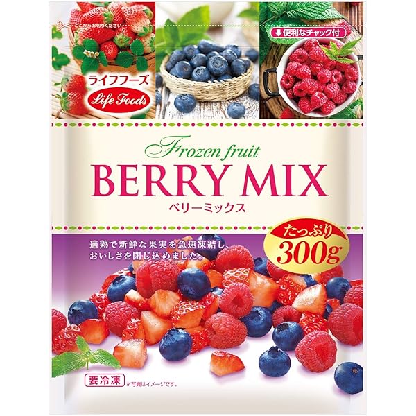 Amazon.co.jp: [冷凍] ライフフーズ ベリーミックス 300g : 食品・飲料