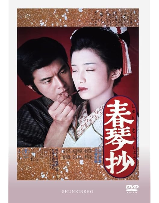 Amazon.co.jp: ホワイト・ラブ [レンタル落ち] : 山口百恵, 三浦友和