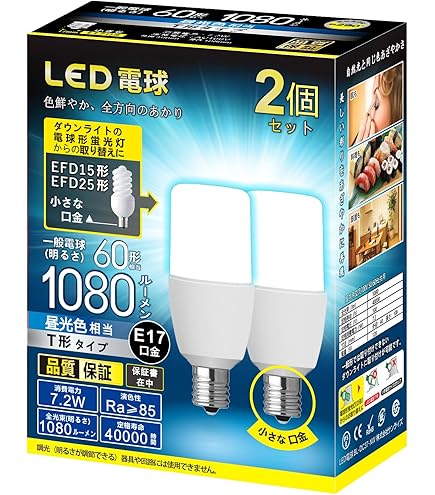 Amazon | TOSHIBA ネオボールZ D形 60Wタイプ 口金直径17mm 昼