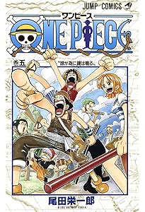 ONE PIECE 6 | 尾田 栄一郎 |本 | 通販 | Amazon