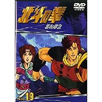 Amazon.co.jp: TVシリーズ 北斗の拳 Vol.26 [DVD] : 神谷明, 武論尊