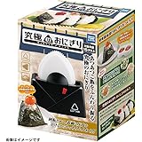 究極のおにぎり
