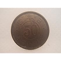Ｙ　雑銭　日本古銭　硬貨　まとめ　約4.8Kg以上 Amazon.co.jp: 日本古銭まとめ売り 雑銭 450g以上 C2 : ホビー