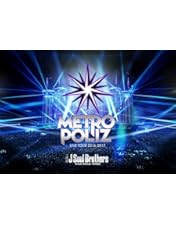 Amazon.co.jp: 三代目 J Soul Brothers LIVE TOUR 2015 「BLUE