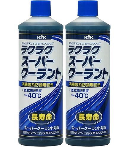 Amazon.co.jp: PITWORK ピットワーク S-LLC(長寿命タイプ) スーパー